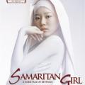 Fedakar Kız - Samaritan Girl (2004)