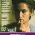 Samt el qusur (1994)
