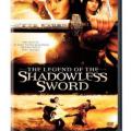Shadowless Sword (2005)
