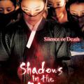Shadows in the Palace (2007)