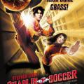 Shaolin Futbolu - Shaolin Soccer (2001)