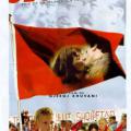 Slogans (2001)