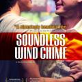 Soundless Wind Chime (2009)