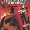 Space Pirate Captain Harlock: Arcadia of My Youth (1982)