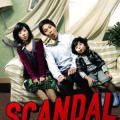Anında Skandal - Speed Scandal (2008)