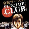 Suicide Club (2001)