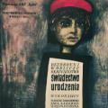 Swiadectwo urodzenia (1961)