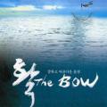 Yay - The Bow (2005)
