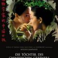 The Chinese Botanist's Daughters (2006)