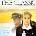 Klasik - The Classic (2003)