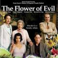 Kötülük Çiçegi - The Flower of Evil (2003)