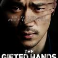 Psikometri - The Gifted Hands (2013)