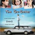 Açıkgöz - The Go-Getter (2007)