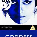 The Goddess (1960)