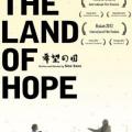 Umut Diyarı - The Land of Hope (2012)