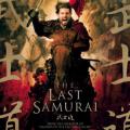 Son Samuray - The Last Samurai (2003)