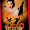 The Legend 2 (1993)
