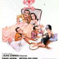 Pembe Panter - The Pink Panther (1963)
