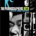 The Pornographers (1966)