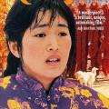Qiu Ju'nun Öyküsü - The Story of Qiu Ju (1992)