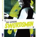 The Supreme Swordsman (1984)