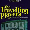 Kumpanya - The Travelling Players (1975)
