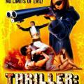 İhtiras Çiçeği - Thriller - en grym film (1973)