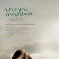 Ağaçsız Dağ - Treeless Mountain (2008)