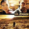 Ulzhan - Ulzhan (2007)