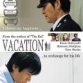 Vacation (2008)
