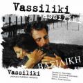 Vassiliki (1997)