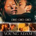 Tutku Nehri - Young Adam (2003)