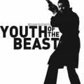 Youth of the Beast (1963)